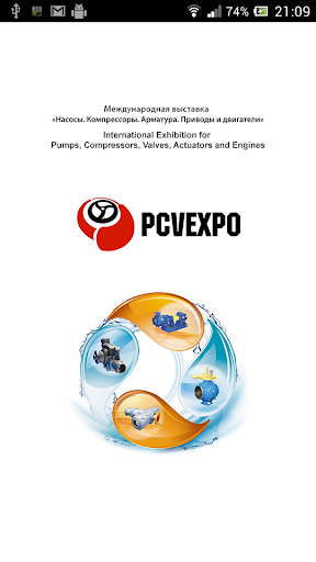 PCVExpo 2013