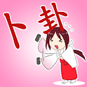 求姻缘(简体版) logo