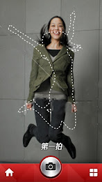 Hey jumping together poster 5