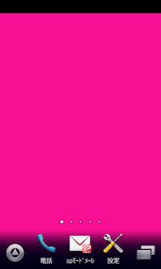 ディープピンク色 アンドロイド壁紙 Androidアプリ Applion