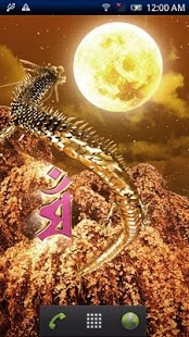 Free Dragon maJjuzrii APK
