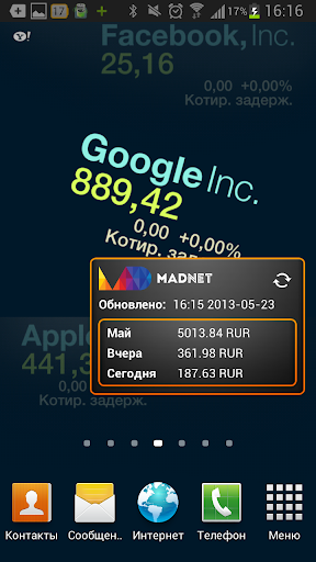 MADNET Widget