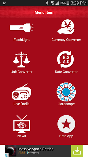 【免費娛樂App】All Nepal FM Radio-APP點子