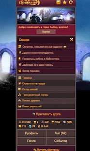 Lastest Драконы. Место силы APK for Android