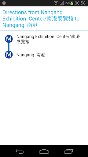 【免費交通運輸App】Taipei Metro Map-APP點子