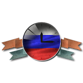 Флаг России - Аналоговые часы