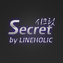시크릿 | 비밀번호 관리 logo