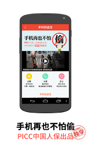 地铁通香港 Screenshots 0