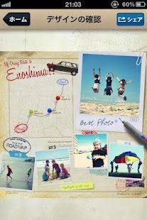 Drive Scrapbook Screenshots 3