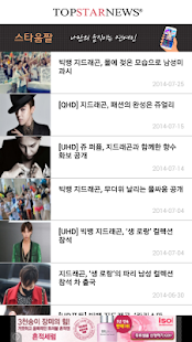 免費下載娛樂APP|BigBang G-Dragon  Wallpaper 2 app開箱文|APP開箱王