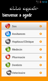 How to download Allo Agadir Maroc 1.0.1 apk for pc