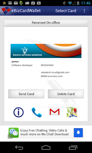 免費下載商業APP|eBizCard Wallet V1.0 app開箱文|APP開箱王