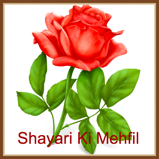 Shayari Ki Mehfil 娛樂 App LOGO-APP開箱王