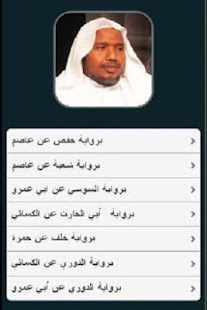 Free عبدالرشيد صوفي APK for Android