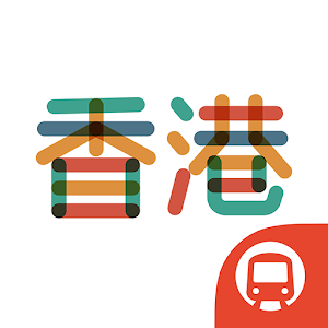 地铁通香港 