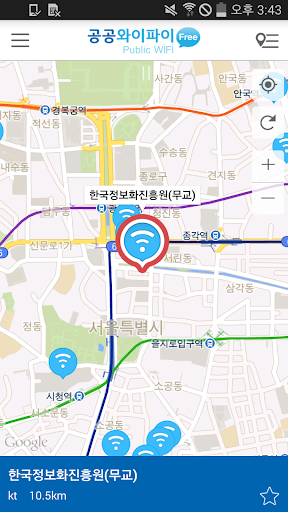 【免費生活App】공공와이파이-APP點子