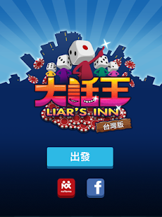 翻睇大時代、尋秦記！速試TVB 全新GOTV 煲劇App - UNWIRE.HK