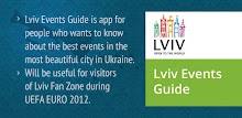 Lviv Events Guide APK