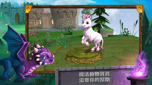 【免費家庭片App】Fantasy Baby Animals-APP點子