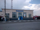Автовокзал Миллерово