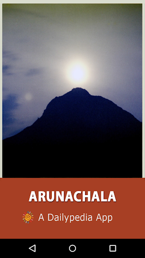 Arunachala Daily