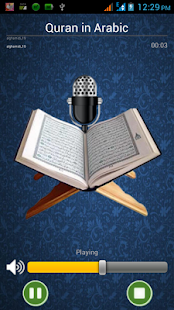 【免費書籍App】Quran Radio - FREE Download!-APP點子