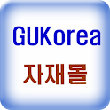 자재몰 logo