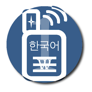 Korean Wikipedia Offline 1.0.0