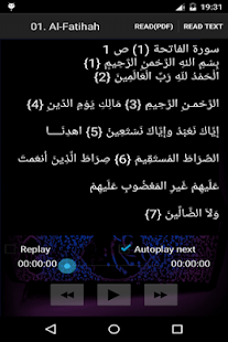 How to get Coran Abdullah Basfar 1.1.2 apk for pc