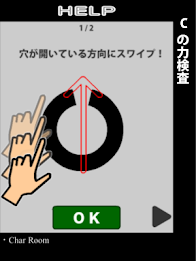 Force inspection of × c poster 2