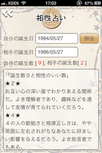 How to install 夢のカルテ! patch V1.0.5 apk for laptop