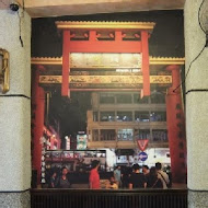 翠王香港茶餐廳