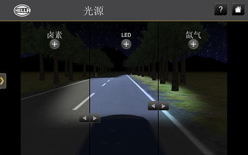 【免費賽車遊戲App】夜间行车-APP點子