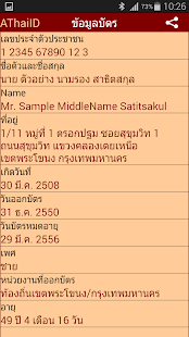 How to download AThaiID Thai Smart Card Reader 1.1.010 apk for bluestacks