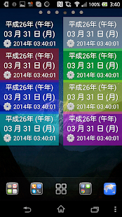 How to download 和暦ウィジェット lastet apk for pc