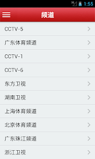 Android APP 推薦：電視連續劇APK 下載，線上免費看電視劇 ...