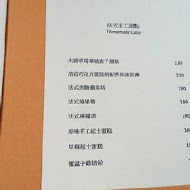 初衣食午 One Fifteen