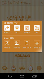 Molang Donut Yellow Atom theme poster 6
