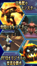 FINAL FANTASY VII G-BIKE poster 11