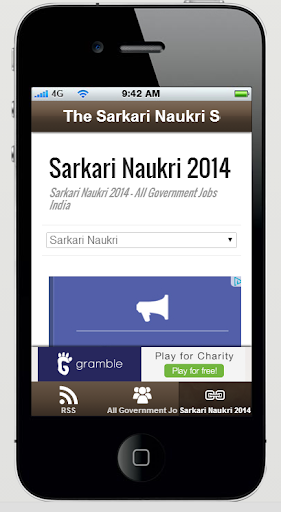 Sarkari Naukri 2014