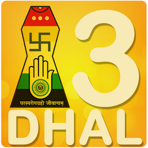 Jain Chhah Dhala Dhal3 2.0