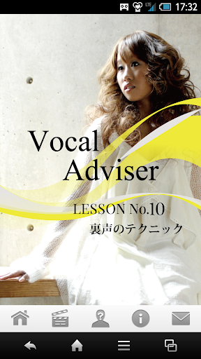 【免費音樂App】ボーカルアドバイザー LESSON.10 裏声のテクニック-APP點子