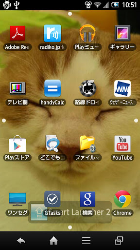 SmartLauncher2