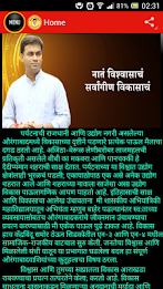 Pramod Rathod Daily Needs poster 7
