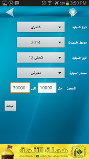 تطبيق إعلانات الأمير Screenshots 6