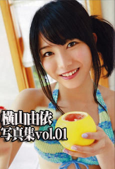 Akb48横山由依写真集アプリvol01 Androidアプリ Applion