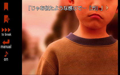 あげはの花は宵に咲く poster 12