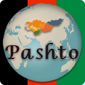 Pashto Script Tutorial.apk 1.0.1