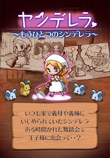 Lastest Evolution Game Yanderera APK for Android