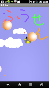 How to mod どうぶつとあそぼ lastet apk for android